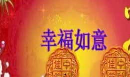 佳节在线观看,共赏传统节日盛宴