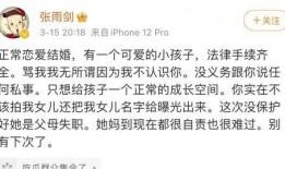 爆料大王是谁的孩子啊视频