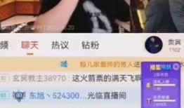 河北老铁爆料是真的吗视频